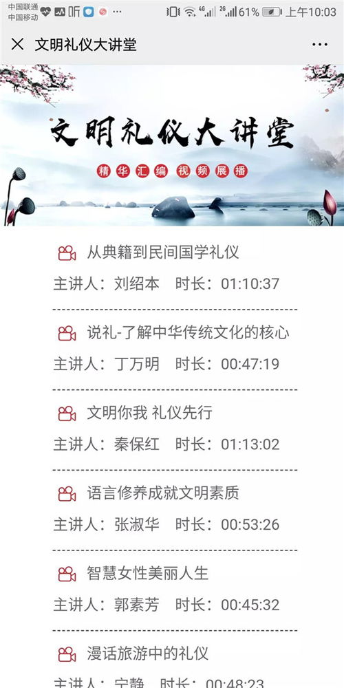 云端抗疫，閱享河北 河北省圖書館數(shù)字資源與服務(wù)指南