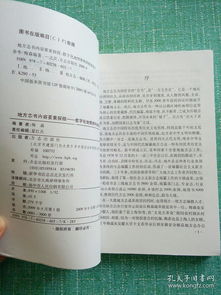 地方志內(nèi)容要素探微 數(shù)字化地情資料庫的設計與內(nèi)容制作服務